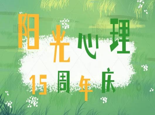 开播|为爱而来！