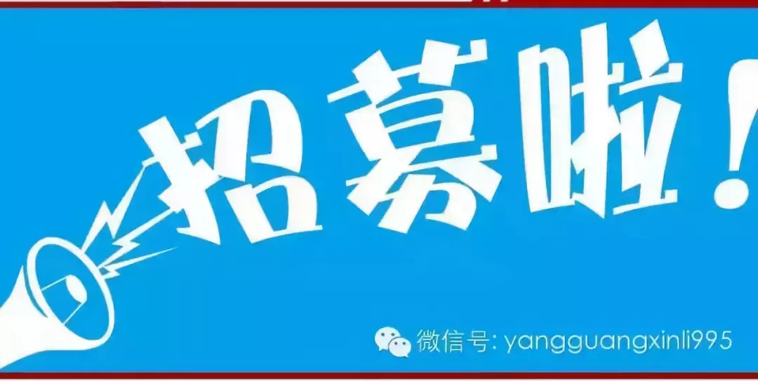 《精神分析入门》读书会开始招募啦